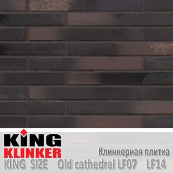 Клинкерная плитка King Klinker King Size LF14 Old cathedral LF07