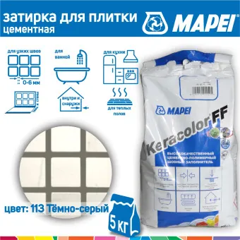 Затирка Mapei Keracolor FF №113 темно-серая 5 кг