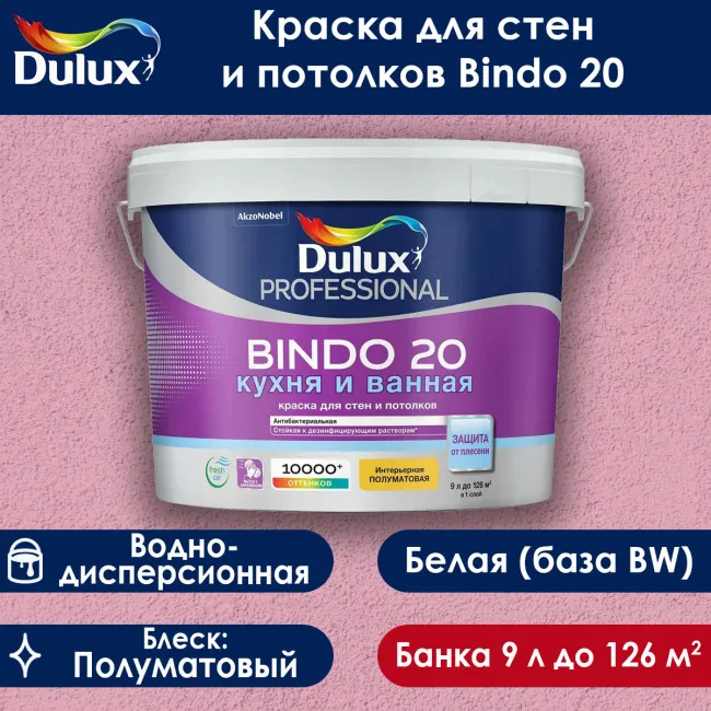 Изображение товара