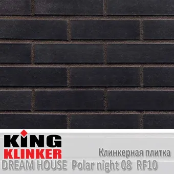 Клинкерная плитка King Klinker Dream House RF10 Polar night 08