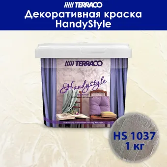 Декоративное покрытие TERRACO HandyStyle HS1037 1 кг