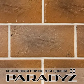 Цокольная клинкерная плитка Paradyz Semir Beige 300х148х11 мм