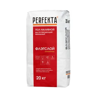 Наливной пол Perfekta Флэтслой быстротвердеющий финишный 20 кг