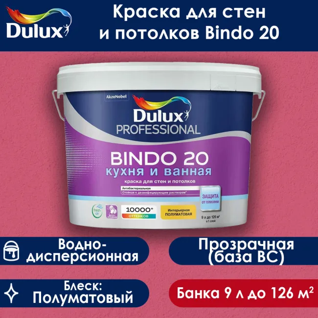 Изображение товара