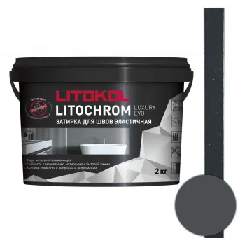 Затирка Litokol Litochrom Luxury EVO LLE.140 мокрый асфальт 2 кг