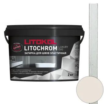Затирка Litokol Litochrom Luxury EVO LLE.205 жасмин 2 кг
