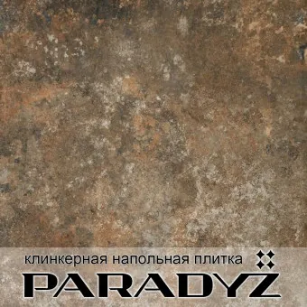 Напольная плитка Paradyz Arteon Brown 300х300х11 мм