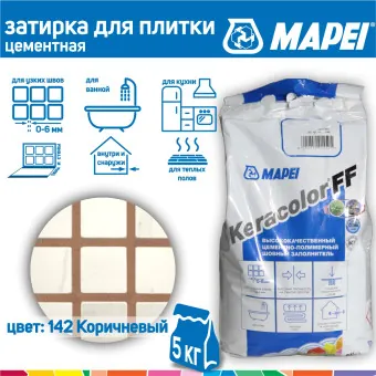 Затирка Mapei Keracolor FF №142 коричневая 5 кг