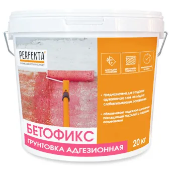 Грунтовка Perfekta Бетофикс адгезионная 20 кг