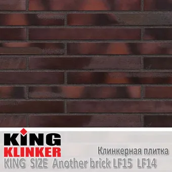 Клинкерная плитка King Klinker King Size LF14 Another brick LF15