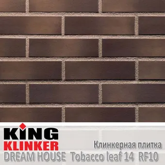 Клинкерная плитка King Klinker Dream House RF10 Tobacco leaf 14