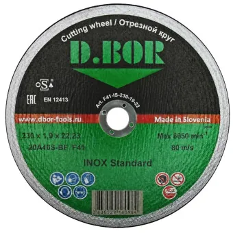 Круг отрезной по нержавеющей стали D.BOR INOX Standard 230x1.9x22.23 мм (арт. D2-F41-IS-230-19-22)