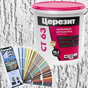 Декоративная штукатурка Ceresit CT 63 