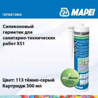 Герметик Mapei XS1 №113 тёмно-серый 300 мл