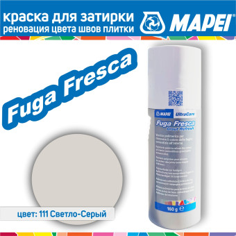 Краска для швов плитки Mapei Ultracare Fuga Fresca № 111 Светло-серый 160 г