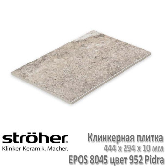 Плитка клинкерная напольная Stroeher Epos 444 х 294 х 10 мм цвет 8045.S952 pidra