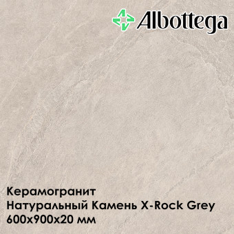 Керамогранит Albottega Натуральный Камень X-Rock Grey 600х900х20 мм
