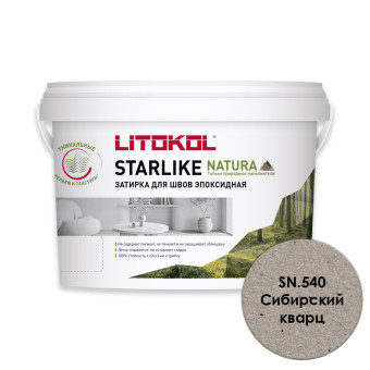 Затирка Litokol Starlike Natura SN.540 Сибирский кварц 2 кг