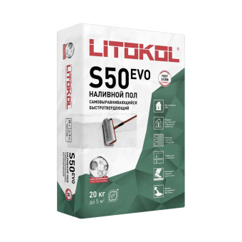 Смесь Litokol LitoLiv S50 самовыравнивающая 20 кг