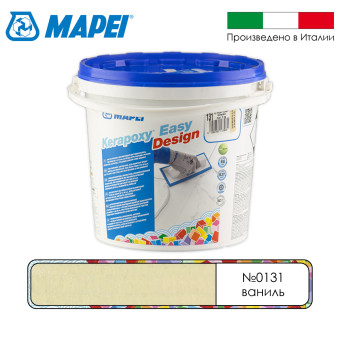 Затирка Mapei Kerapoxy Easy Design №0131 ваниль 3 кг