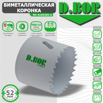 Коронка биметаллическая D.BOR 52 мм (арт. W-015-9H-4105205D)