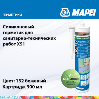 Герметик Mapei XS1 №132 бежевый 300 мл