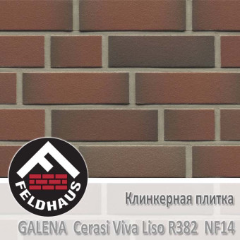 Клинкерная плитка Feldhaus Klinker Galena Cerasi Viva Liso R382 NF14 (240x14x71 мм)