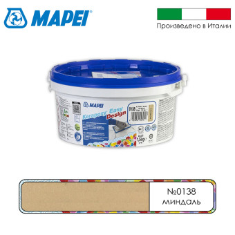 Затирка Mapei Kerapoxy Easy Design №0138 миндаль 1.5 кг