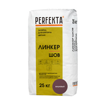 Затирка цементная Perfekta Линкер Шов вишневая 25 кг
