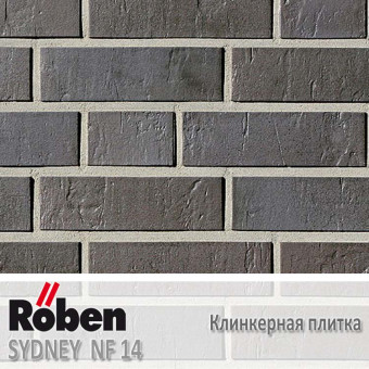 Клинкерная плитка Roben Sydney NF 14 (240x14x71)