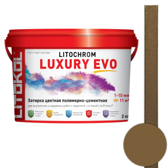 Затирка Litokol Litochrom Luxury EVO LLE.315 светло-коричневая 2 кг