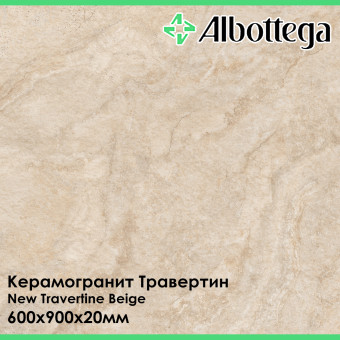 Керамогранит Albottega Травертин New Travertine Beige 600х900х20 мм