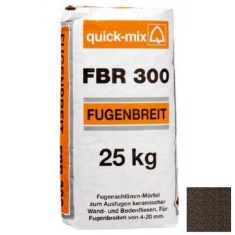 Затирка Quick-mix FBR 300 Фугенбрайн темно-коричневая 25 кг