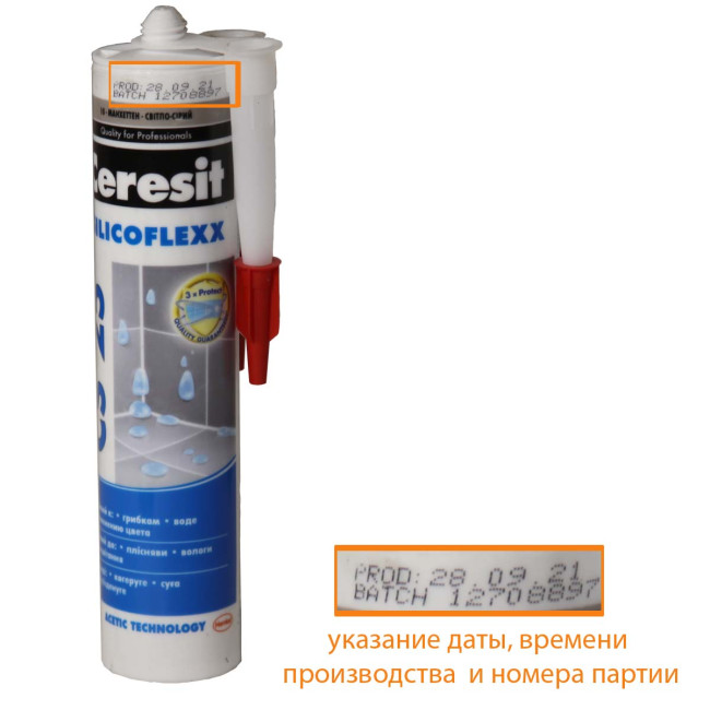 Затирка силиконовая Ceresit CS 25 №10 Манхэттен 280 мл