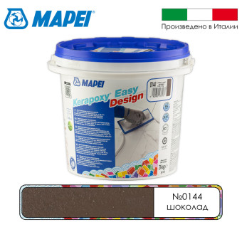 Затирка Mapei Kerapoxy Easy Design №0144 шоколад 3 кг
