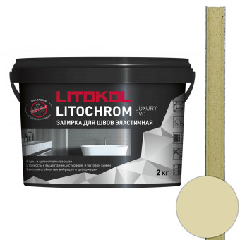 Затирка Litokol Litochrom Luxury EVO LLE.320 Шампань 2 кг
