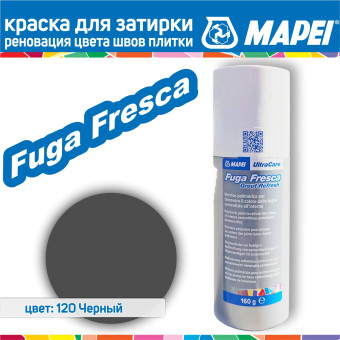Краска для швов плитки Mapei Ultracare Fuga Fresca № 120 Чёрный 160 г