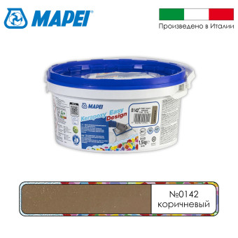 Затирка Mapei Kerapoxy Easy Design №0142 коричневая 1.5 кг