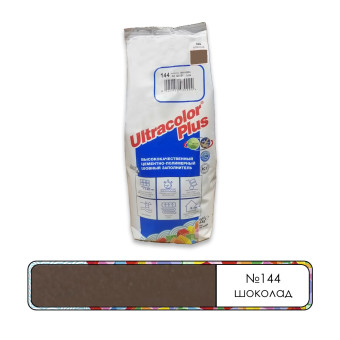 Затирка Mapei Ultracolor Plus №144 шоколад 2 кг