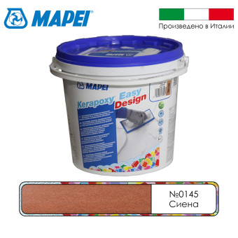 Затирка Mapei Kerapoxy Easy Design №0145 Сиена 3 кг