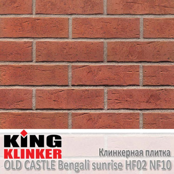 Клинкерная плитка King Klinker Old Castle NF10 Bengali sunrise HF02