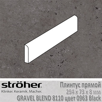 Плинтус Stroeher Gravel Blend прямой 294х73х8 мм цвет 8110.0963 Black