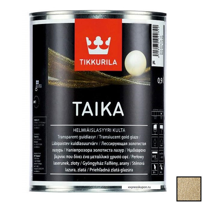 Изображение товара