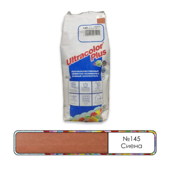 Затирка Mapei Ultracolor Plus №145 Сиена 2 кг