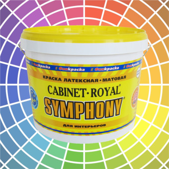 Краска SYMPHONY Cabinet Royal для стен и потолков белая 9 л