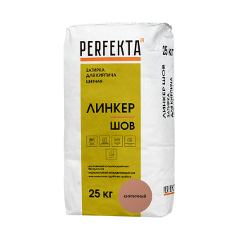 Затирка цементная Perfekta Линкер Шов кирпичная 25 кг