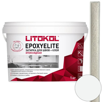 Затирка Litokol EpoxyElite Е.01 Зефир 1 кг