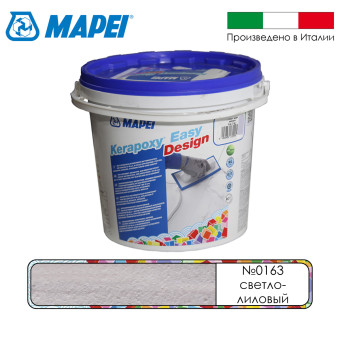 Затирка Mapei Kerapoxy Easy Design №0163 светло-лиловая 3 кг
