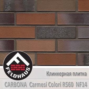 Клинкерная плитка для фасада Feldhaus Klinker Carbona Carmesi Colori R560 NF14 (240x14x71 мм)