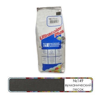 Затирка Mapei Ultracolor Plus №149 вулканический песок 2 кг